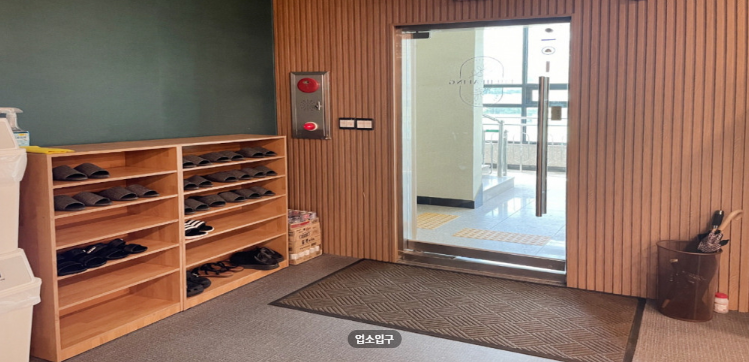 더힐링테라피 매장 이미지