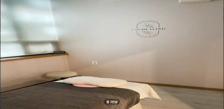 더힐링테라피 매장 이미지