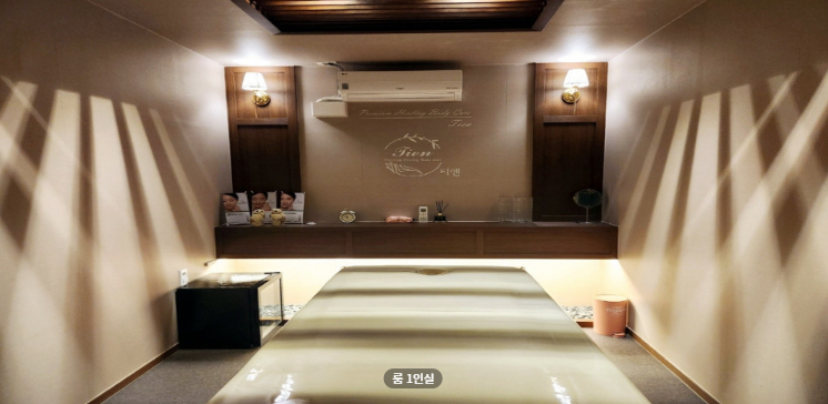 티엔힐링바디케어 매장 이미지