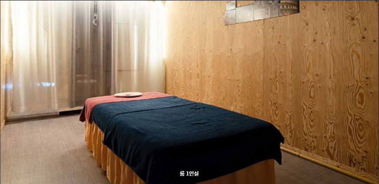 황실아로마 매장 이미지