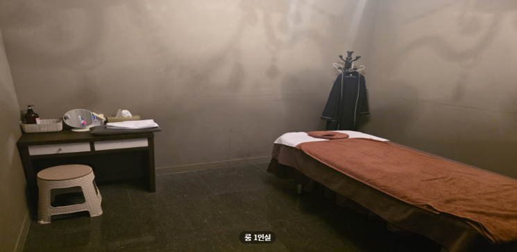 설레임아로마테라피 매장 이미지