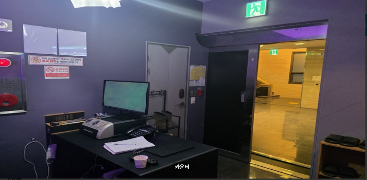 설레임아로마테라피 매장 이미지