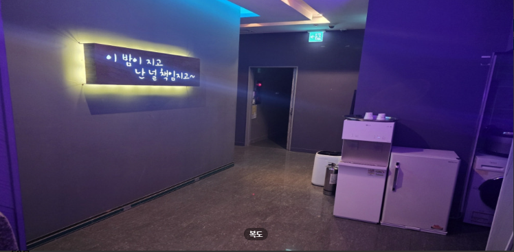 설레임아로마테라피 매장 이미지