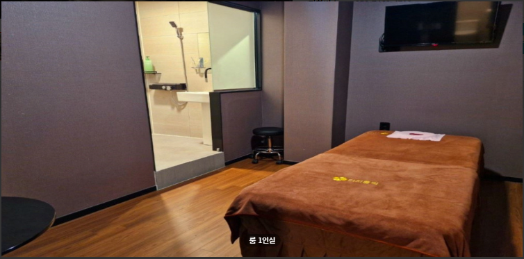 터치홀릭아로마 매장 이미지