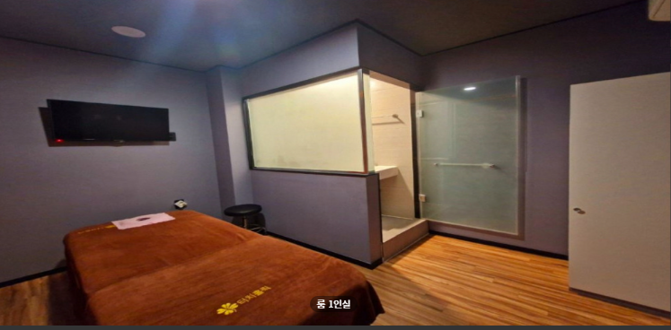 터치홀릭아로마 매장 이미지