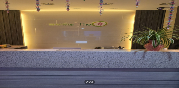 금전수아로마 매장 이미지