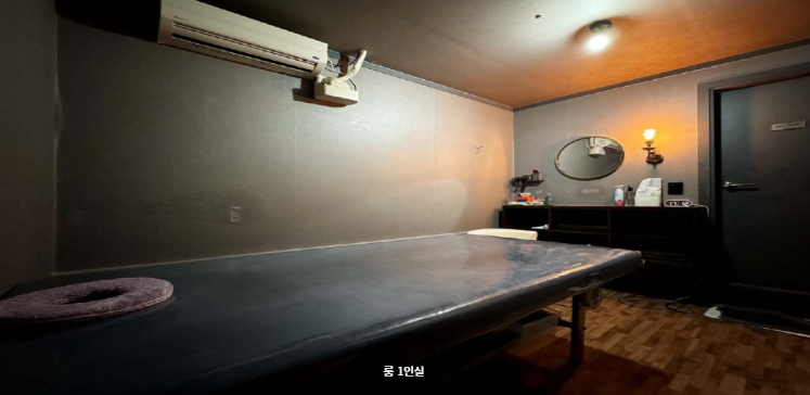 테라피끌림 매장 이미지