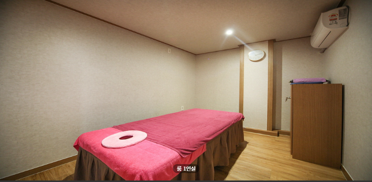 명성마사지 매장 이미지