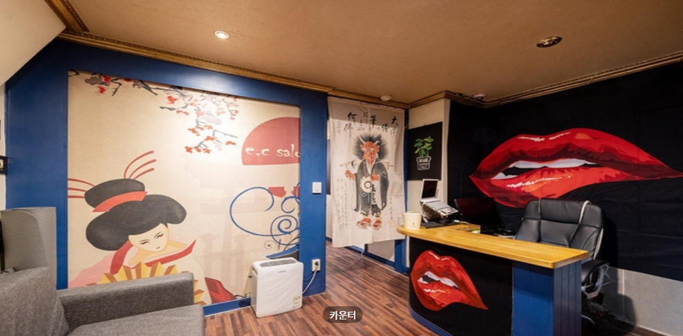 동경테라피 매장 이미지
