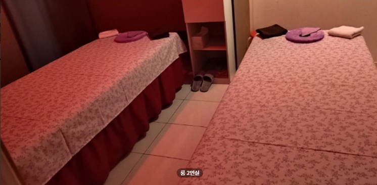 청담동황실마사지 매장 이미지
