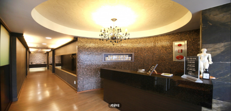 이상윤 경혈마사지 매장 이미지