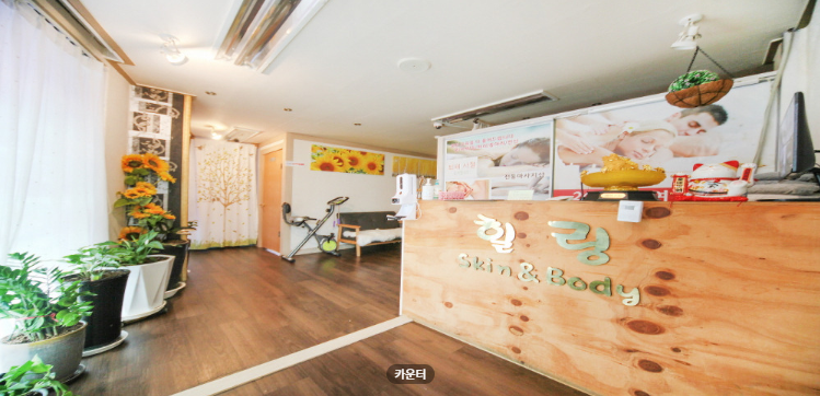 힐링아로마 매장 이미지
