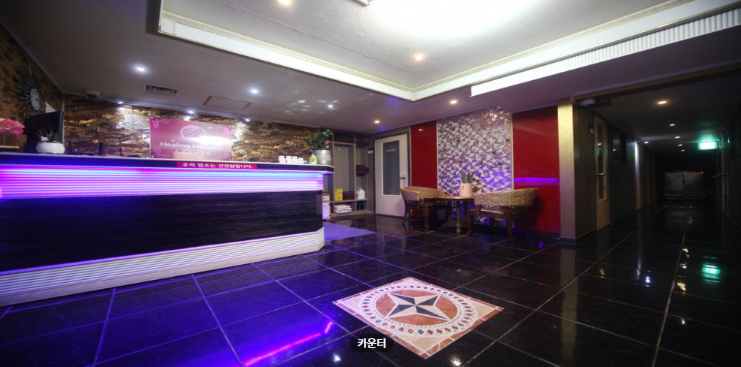 힐링마사지 매장 이미지