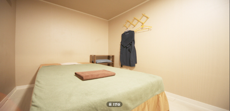 블루테라피 매장 이미지