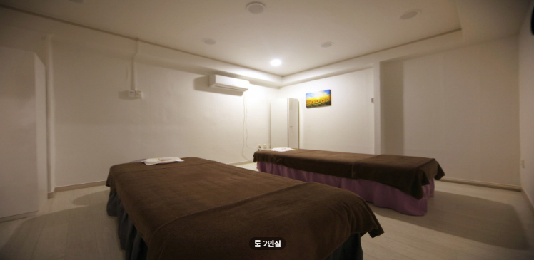 뷰티플러스 바디케어 매장 이미지
