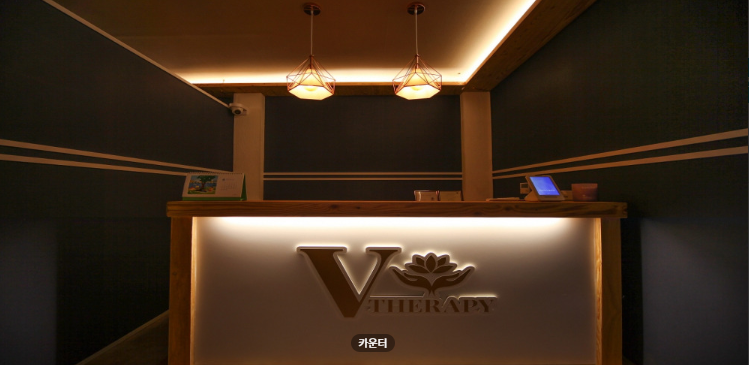 V테라피 매장 이미지