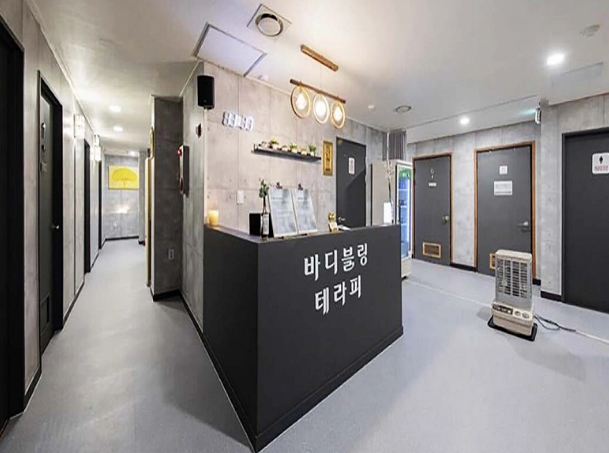 바디블링테라피 매장 이미지