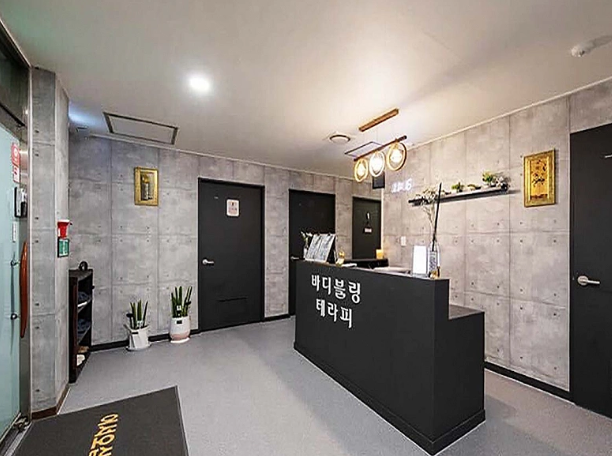 바디블링테라피 매장 이미지