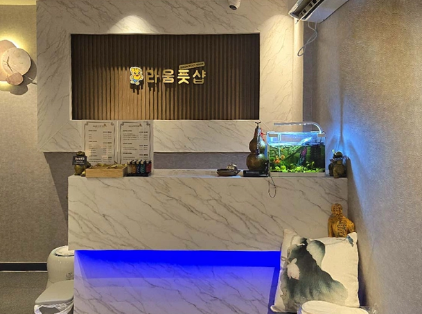 라움풋샵 매장 이미지