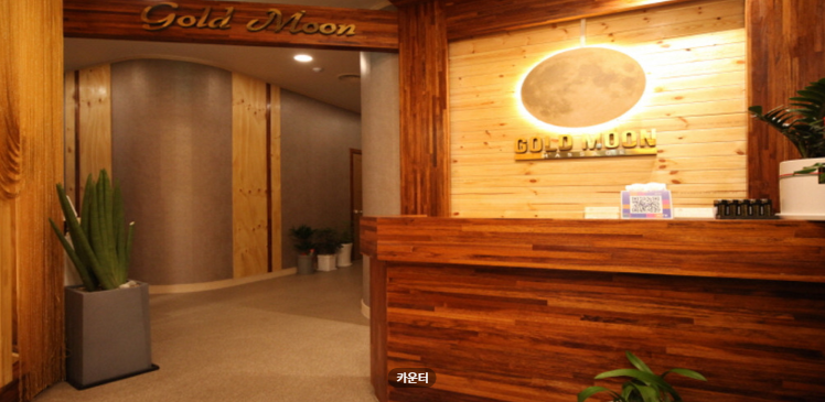 골드문타이마사지 매장 이미지