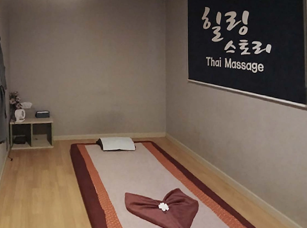 힐링스토리 매장 이미지