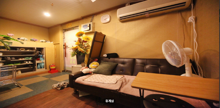 힐링마사지 매장 이미지