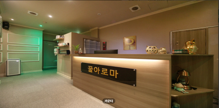 꿀아로마 매장 이미지