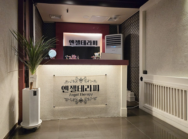 엔젤테라피 매장 이미지