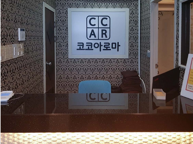 코코아로마 매장 이미지