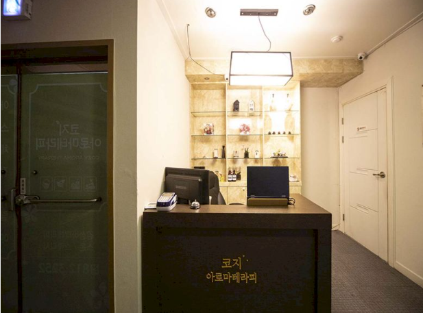 코지아로마테라피 매장 이미지