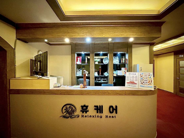 베트남마사지 휴케어 매장 이미지