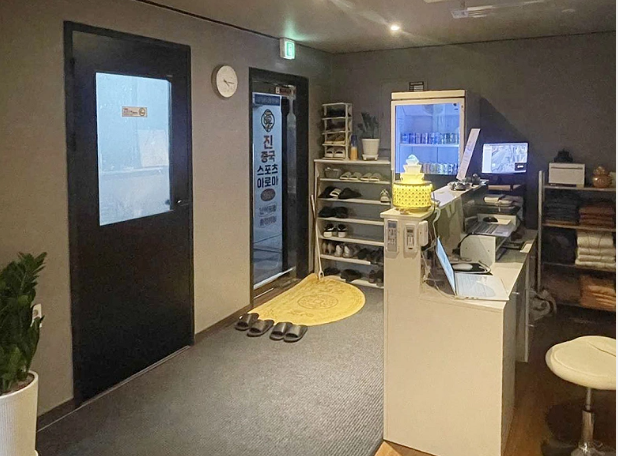 진중국스포츠아로마 매장 이미지