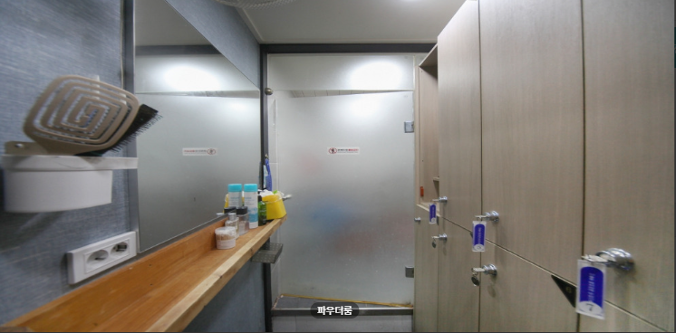 약손중국전통발마사지 매장 이미지