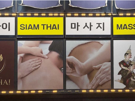 알라딘 매장 이미지